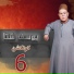 Yousef Sheta