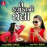Vina Thakor