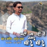 Shardul Shukla