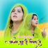 Brand Talim Bhimsiya, Sakir Mewati