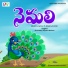 Sharada, Shyam Mohan
