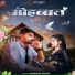 Samresh Sagar