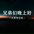 DJxiaoke