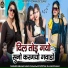 Bhanwar Kumawat, Priya Rajasthani