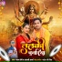 Pawan Premi, Anjali Arya