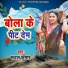 Rudal Kumar
