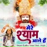 Radha Vimal Dixit (Pagal)