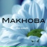 Makhoba