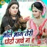 Teena