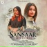 Sultana Nooran, Ritu Nooran