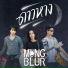 Mong Blur