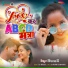 Shrawan SS