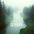ДанИ 2.0