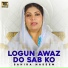Sahira Naseem