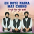 Bhai Davinder Singh Bodal