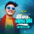 RA Azmir