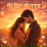 Dushyant S