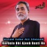 Ustad Sabz Ali Shezad