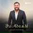 Эльдар Атмурзаев