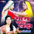 Usha Shastri