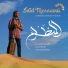 Said Mesnaoui feat. Transe Gnawa Fusion