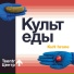 Центр