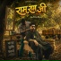 Addy Nagar, Aniket Jain