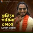 Samim Siddiki