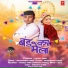 Bhagchandra Sawan