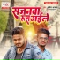 Ankit Akash