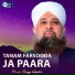 Owais Raza Qadri