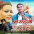 Geetaram Kanswal