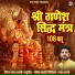 Ramesh Mali