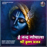 Pramod Kumar