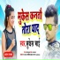 Mukesh Bhai