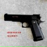 N-trg