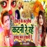 Sanoj Paremi