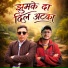 Atar Singh