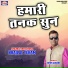 Brajlal Tekam