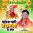 DIWANA RAJA