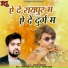 Arvind Gandharv