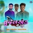 Sultan Khan, Santosh Ahirwar