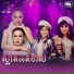 ណ ប ប យ រ ទ ធ , គ ម លក ខ ណ