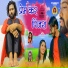 Manvir Nayak