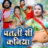 Krishna Gurjar