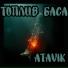 Atavik