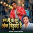 Bachu Nirala