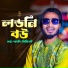 Samim Siddiki