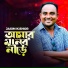 Jasim Kishor