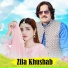 Arslan Ali